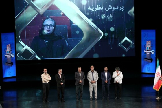 اختتامیه جشنواره فیلم شهر