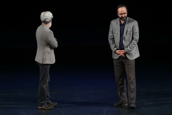 اختتامیه جشنواره فیلم شهر