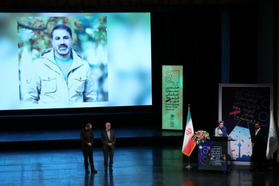 اختتامیه جشنواره فیلم شهر