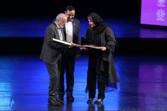 اختتامیه جشنواره فیلم شهر