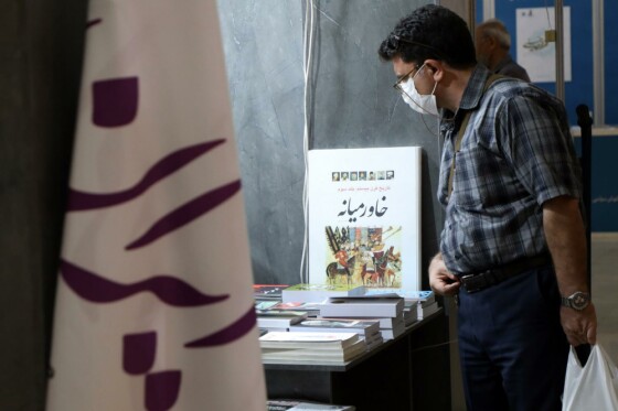 غرفه «انتشارات ایران» در سی سومین نمایشگاه کتاب تهران