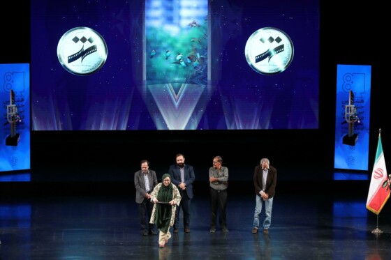 اختتامیه جشنواره فیلم شهر