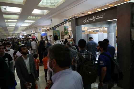 غرفه «انتشارات ایران» در سی سومین نمایشگاه کتاب تهران