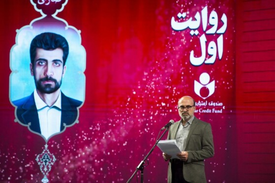 آیین بزرگداشت روز خبرنگار