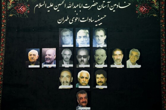 حسینیه سادات اخوی تهران