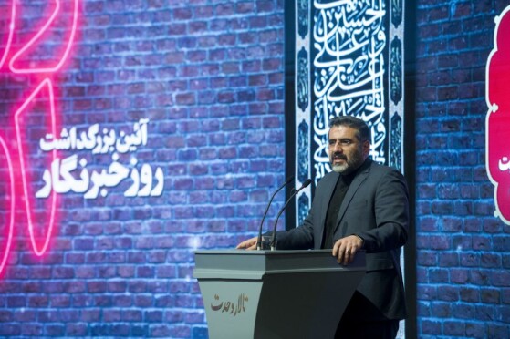 آیین بزرگداشت روز خبرنگار