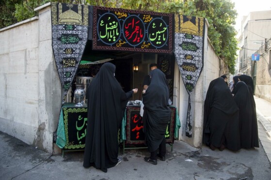 حسینیه سادات اخوی تهران