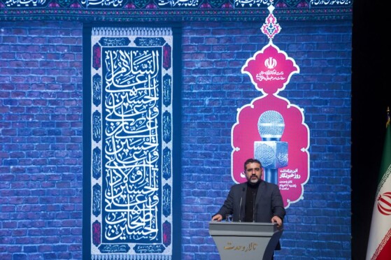 آیین بزرگداشت روز خبرنگار