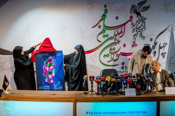 نشست خبری دبیر چهل و یکمین جشنواره فیلم فجر