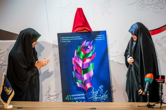 نشست خبری دبیر چهل و یکمین جشنواره فیلم فجر