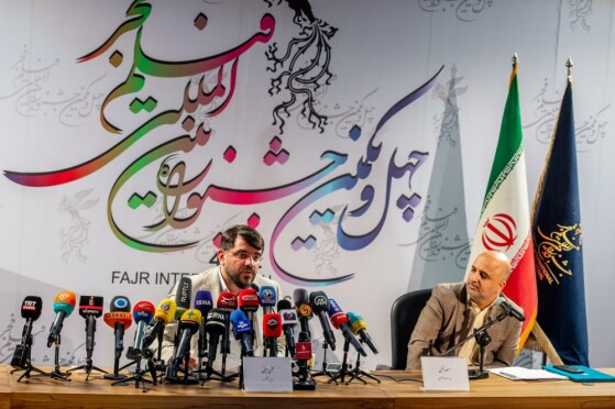 نشست خبری دبیر چهل و یکمین جشنواره فیلم فجر