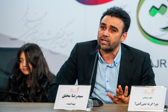 چهارمین روز چهل و یکمین جشنواره فیلم فجر