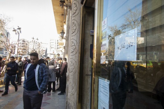 بازار ارز تهران