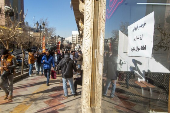 بازار ارز تهران