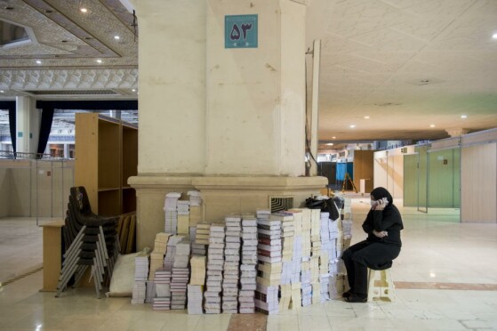 نشست خبری و روند آماده سازی نمایشگاه کتاب تهران