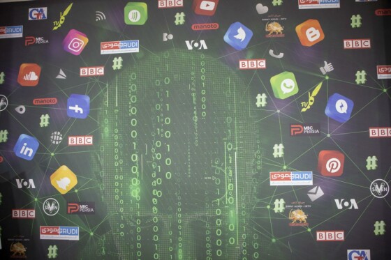 نمایشگاه دستآوردهای وزارت اطلاعات