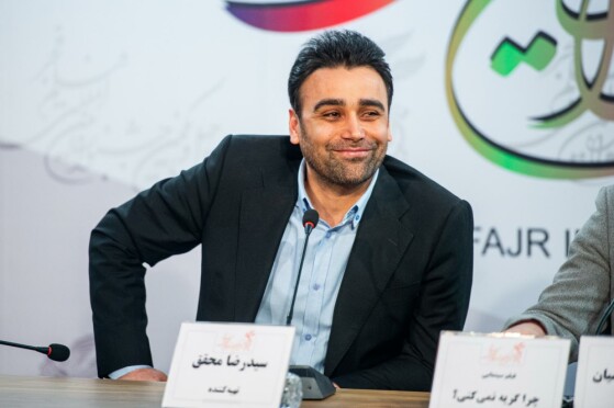 چهارمین روز چهل و یکمین جشنواره فیلم فجر