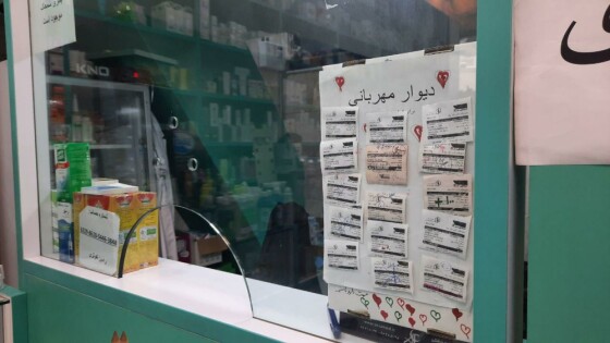 دیوار مهربانی در دارو خانه