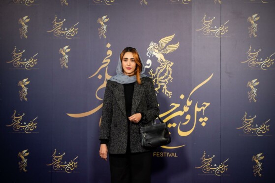 اولین روز چهل و یکمین جشنواره فیم فجر