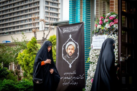 آیین یادبود حجتالاسلام مسعود دیانی