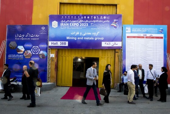 پنجمین نمایشگاه توانمندی های صادراتی ایران