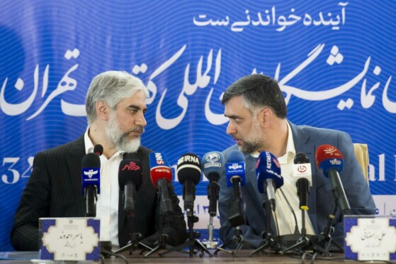 نشست خبری و روند آماده سازی نمایشگاه کتاب تهران