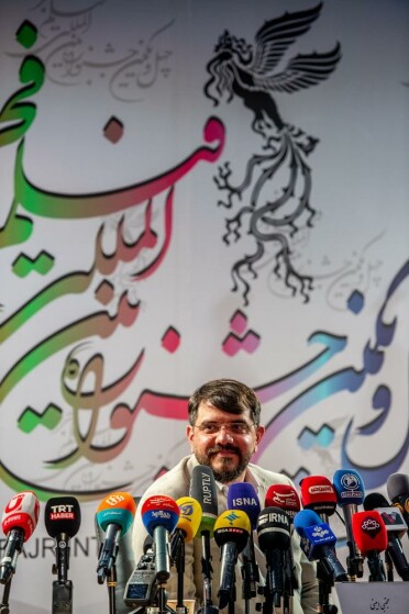 نشست خبری دبیر چهل و یکمین جشنواره فیلم فجر