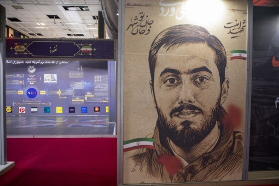 نمایشگاه دستآوردهای وزارت اطلاعات