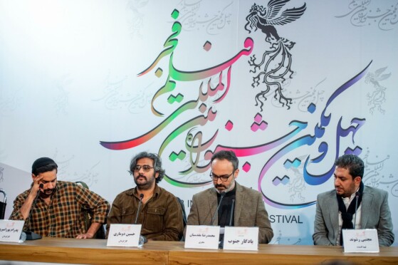 دومین روز چهل و یکمین جشنواره فیلم فجر