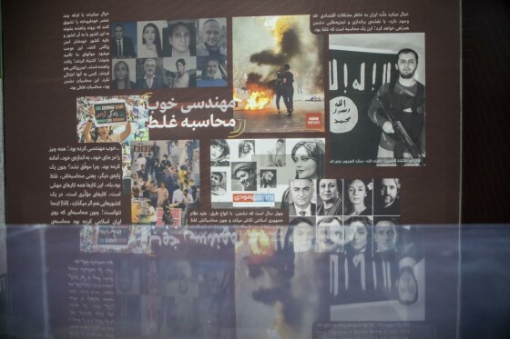 نمایشگاه دستآوردهای وزارت اطلاعات