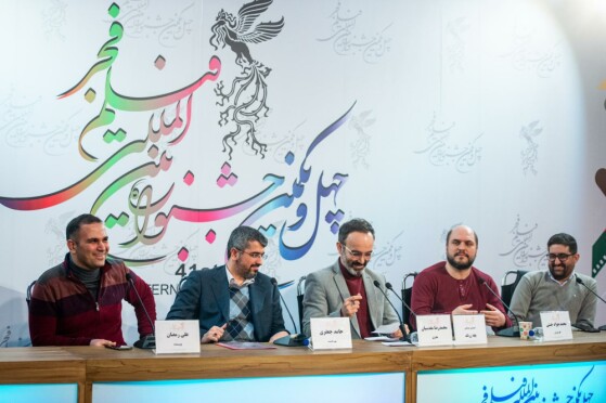 چهارمین روز چهل و یکمین جشنواره فیلم فجر