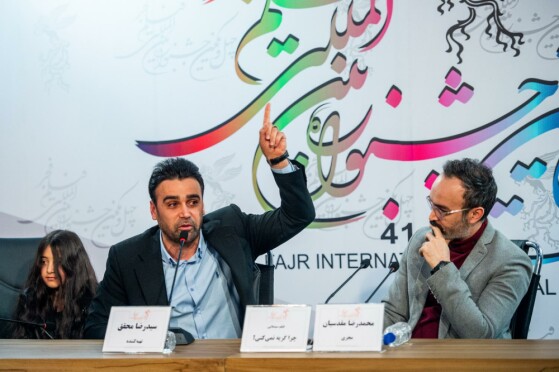 چهارمین روز چهل و یکمین جشنواره فیلم فجر