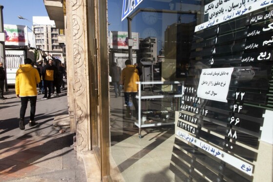 بازار ارز تهران