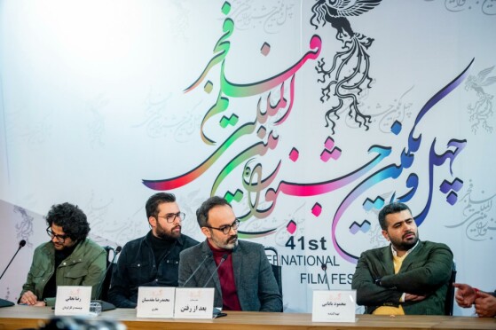 پنجمین روز چهل و یکمین جشنواره فیلم فجر