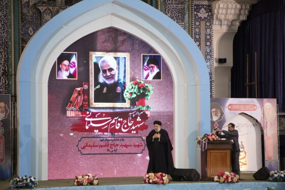 مراسم سومین سالگرد شهادت حاج قاسم سلیمانی