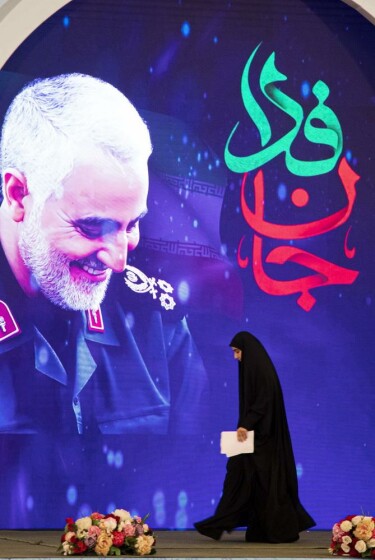 مراسم سومین سالگرد شهادت حاج قاسم سلیمانی