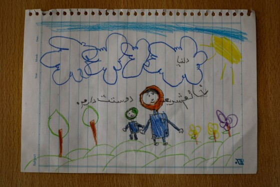 لوازم تحریر دانش آموزان دردوران تحصیل