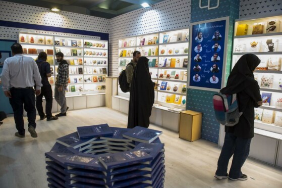 افتتاحیه سی‌وچهارمین نمایشگاه بین‌المللی کتاب تهران