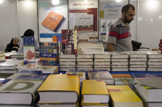 افتتاحیه سی‌وچهارمین نمایشگاه بین‌المللی کتاب تهران