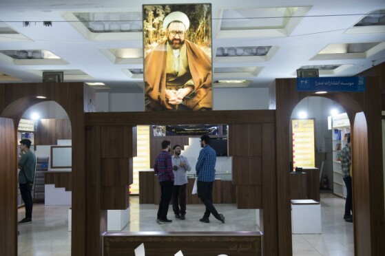 افتتاحیه سی‌وچهارمین نمایشگاه بین‌المللی کتاب تهران