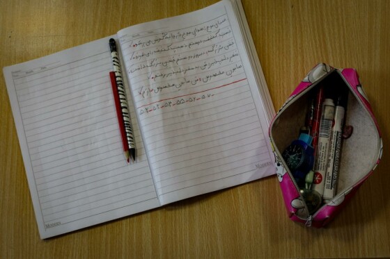 لوازم تحریر دانش آموزان دردوران تحصیل