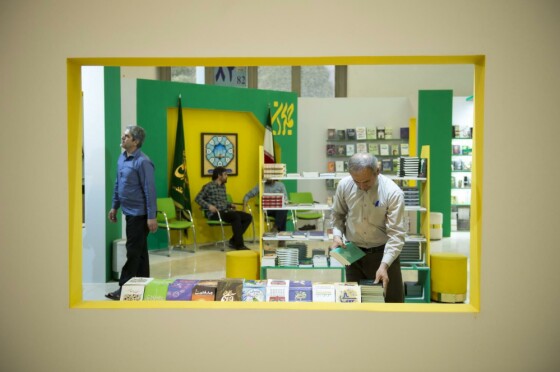 افتتاحیه سی‌وچهارمین نمایشگاه بین‌المللی کتاب تهران