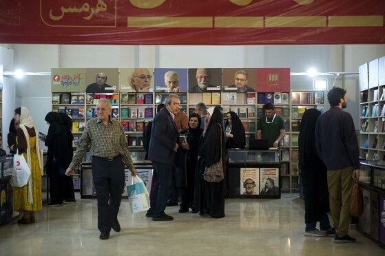 افتتاحیه سی‌وچهارمین نمایشگاه بین‌المللی کتاب تهران