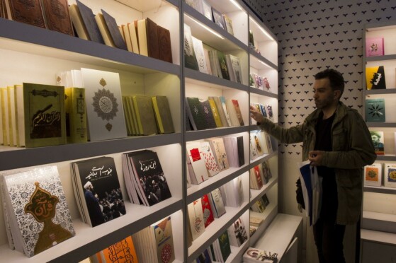 افتتاحیه سی‌وچهارمین نمایشگاه بین‌المللی کتاب تهران