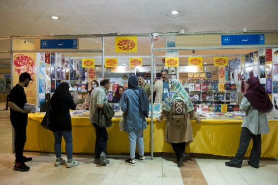 افتتاحیه سی‌وچهارمین نمایشگاه بین‌المللی کتاب تهران