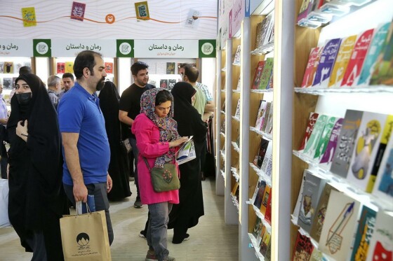دومین روز سی و چهارمین نمایشگاه کتاب تهران