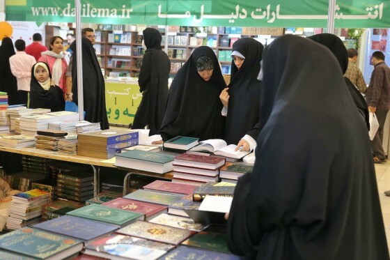 دومین روز سی و چهارمین نمایشگاه کتاب تهران
