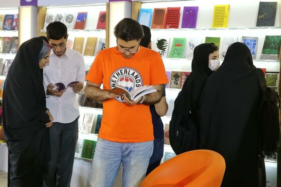 دومین روز سی و چهارمین نمایشگاه کتاب تهران