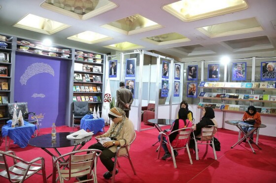 دومین روز سی و چهارمین نمایشگاه کتاب تهران