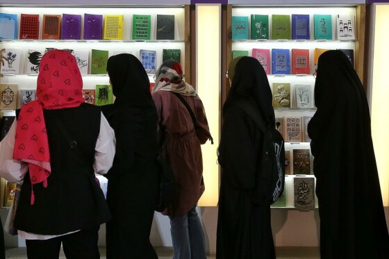 دومین روز سی و چهارمین نمایشگاه کتاب تهران